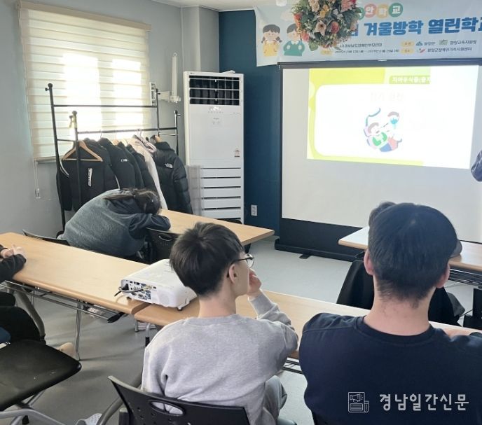 ‘희망이 자라는 열린학교’ 운영 지원