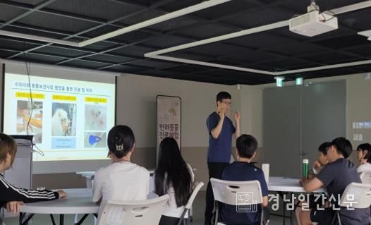 펫빌리지 반려동물 문화센터, 진로체험 교육 운영 모습