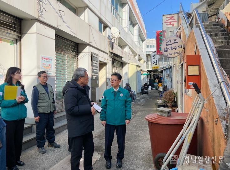 통영시, 설 연휴 대비 안전점검