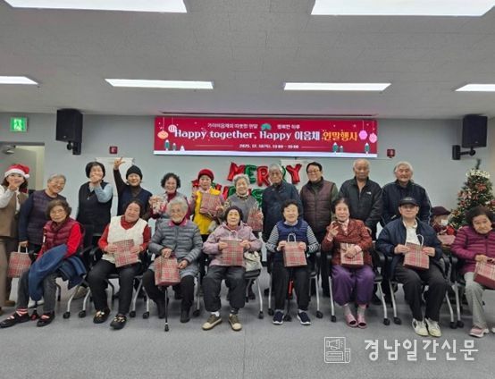 2025년 지역사회보장계획 우수사업 선정1위 지역사회 통합동봄 사업