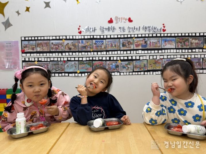 ‘2026년 어린이집 과일간식 지원사업’ 본격 추