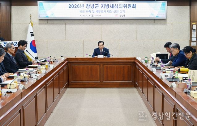 성낙인 군수가 위원들에게 당부의 말을 전하고 있다