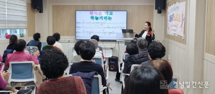 합천군 동부권역 어르신 위한 ‘마음이음 노래교실’ 운영