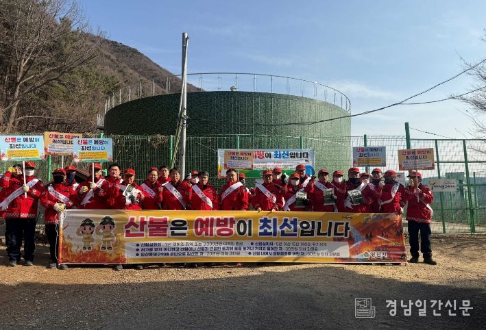 주말 등산객 대상 산불예방 캠페인