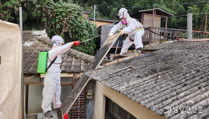 양산시, 슬레이트 처리 지원사업 희망자 모집