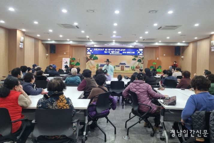 고성군, 설명절 맞아 동극 공연을 통해 공공실버주택 입주민 정서나눔