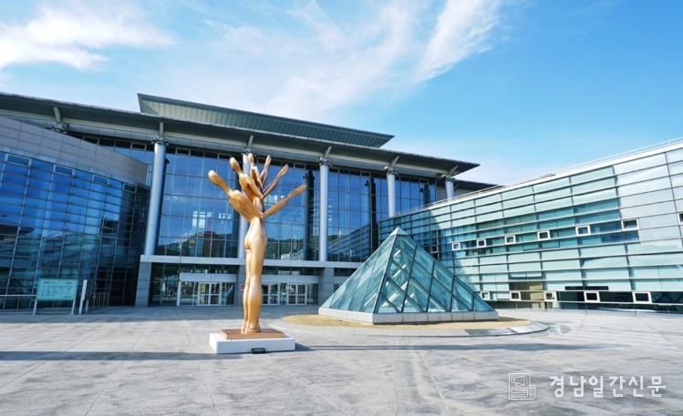 (재)김해문화관광재단, 클레이아크김해미술관장 공개채용 실시