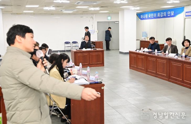 진주시, ‘지역위험분석·발굴 연구사업’ 최종보고회