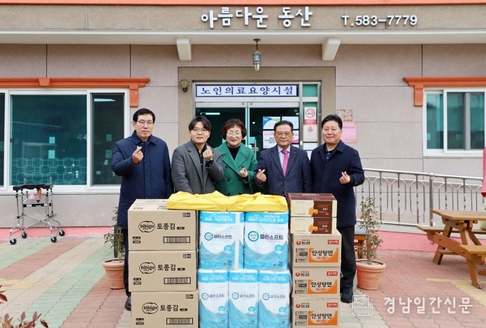 함안군의회 설명절 어려운 이웃 위문방문(아름다운 동산)