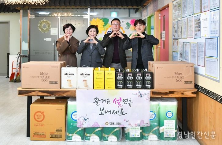 설명절 앞두고 사회복지시설 위문