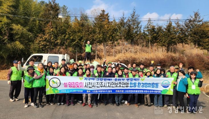 설맞이 두량저수지서 쓰레기 수거 등 합동 행사