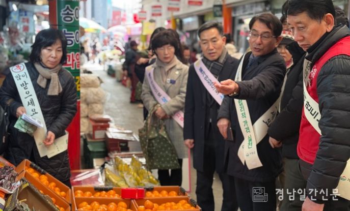 거창 전통시장 점검