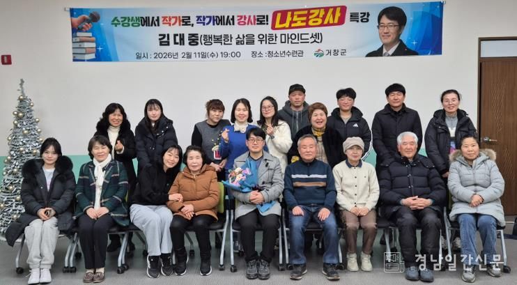 수강생에서 작가로, 작가에서 강사로… 거창군, 군민 성장 선순환 모델 본격화