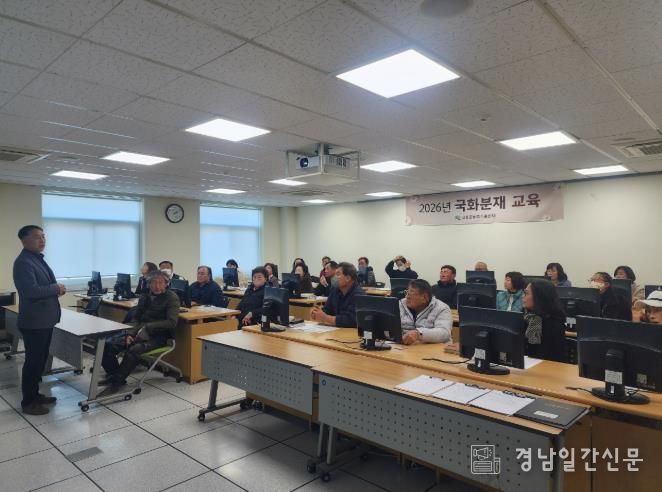 고성군, 2026년 국화분재교육 개강