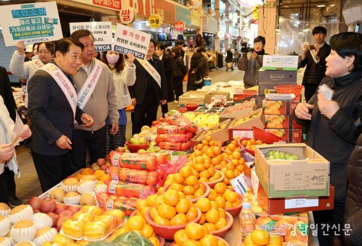 전통시장 현장 소통 및 물가안정 캠페인