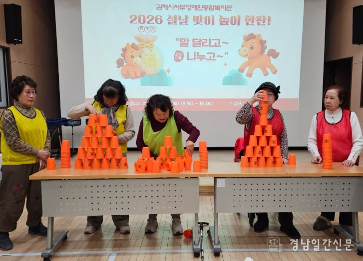 2026년 설맞이 “말(馬) 달리고, 복(福) 나누는 특별 기획행사”