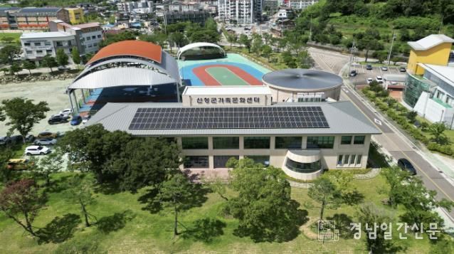 산청군가족센터