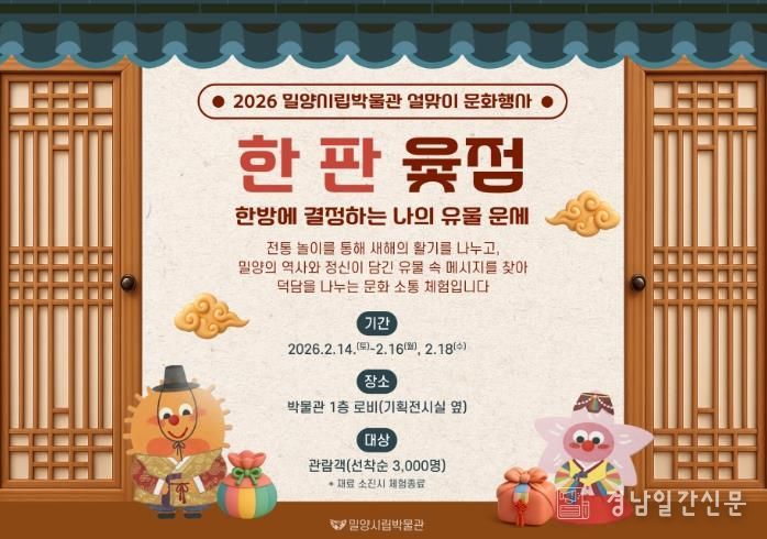 문화가 있는 날 홍보 자료