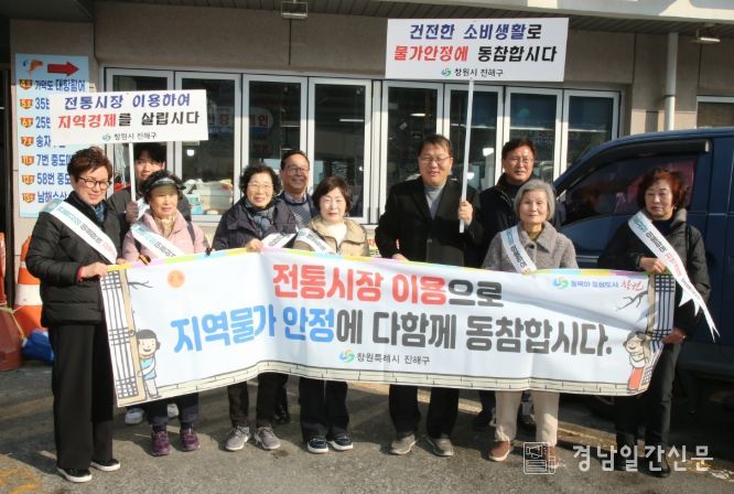 창원특례시 아동·어르신부터 전통시장까지...설 앞 민생행보