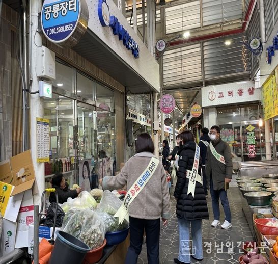 설 성수품 임산물 원산지 표시 위반 집중 단속