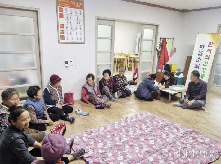 함양군, 2026년 상반기 찾아가는 한의과 순회진료 실시