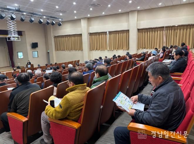 고성군, 진드기 매개 감염병 예방교육 실시