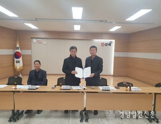 생림면 이장 25명 전원 명예 산불감시원 위촉