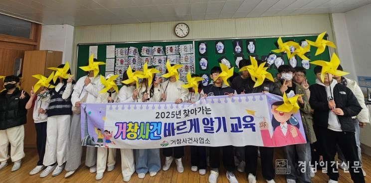 거창군, ‘찾아가는 거창사건 바르게 알기 교육’ 참여 기관 모집