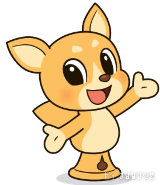 함안군, 세계유산에서 태어난 새 마스코트 ‘함토리’ 선보여