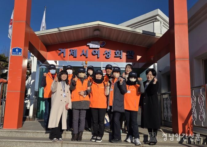 거제시여성인력개발센터,‘스마트시설 안전관리 매니저’현장 활동