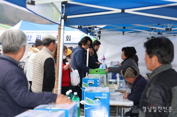 2025년 제18회 지리산산청고로쇠약수축제 전경