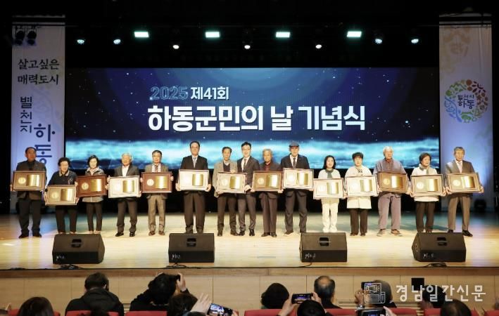 군민의 날 기념식 사진