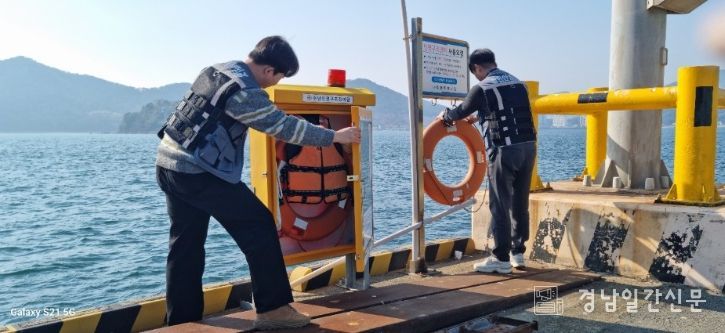 해빙기 대비 진해항 항만시설물 안전점검
