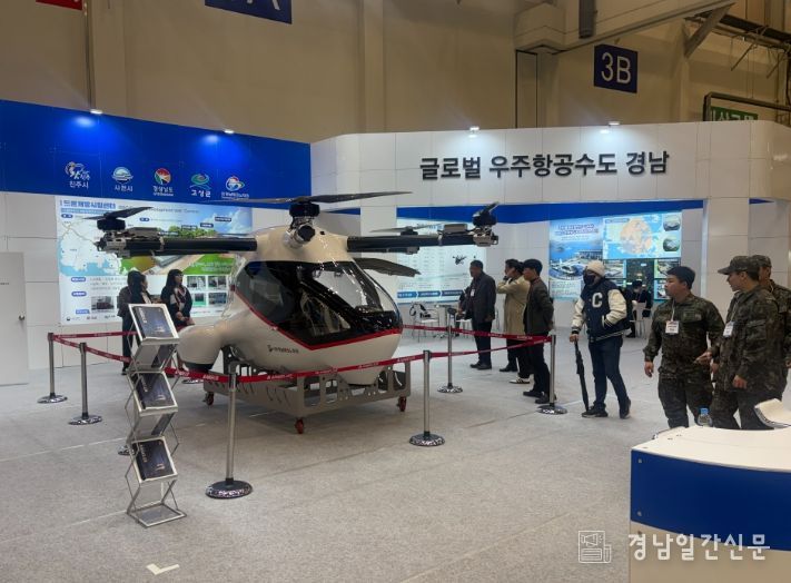 고성군 ‘2026 드론쇼 코리아’ 참가