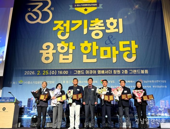 제33차 정기총회 및 융합한마당 개최