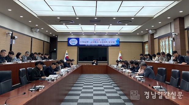 1분기 지방재정 집행계획 보고회