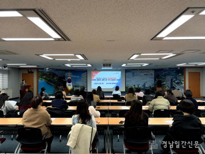 통합돌봄 읍면동담당자 교육 및 협력 부서 간담회