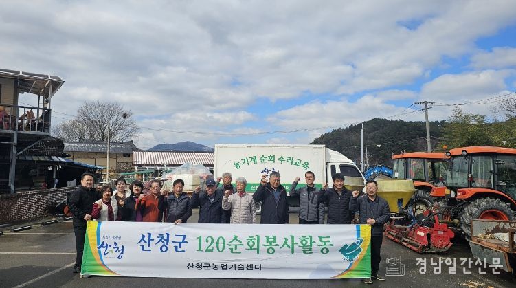 120자원봉사회 회원들 현수막과 함께