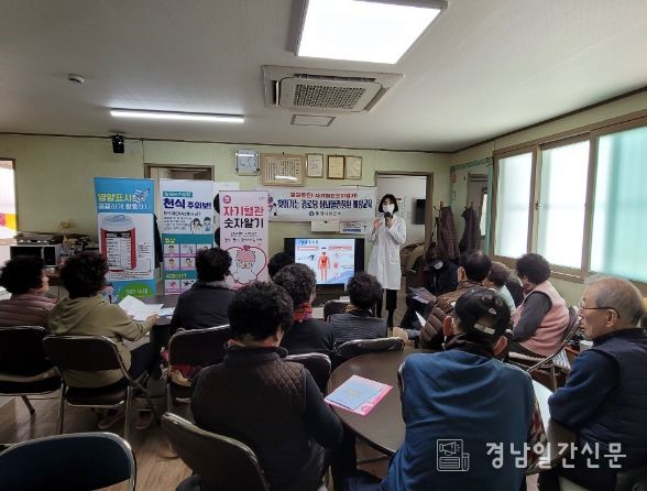 통영시,“경로당 어르신 건강 튼튼”만성질환예방 관리 교육 추진