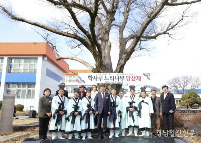 함양군 함양읍, 500년 역사의 숨결 '학사루 느티나무 당산제' 개최