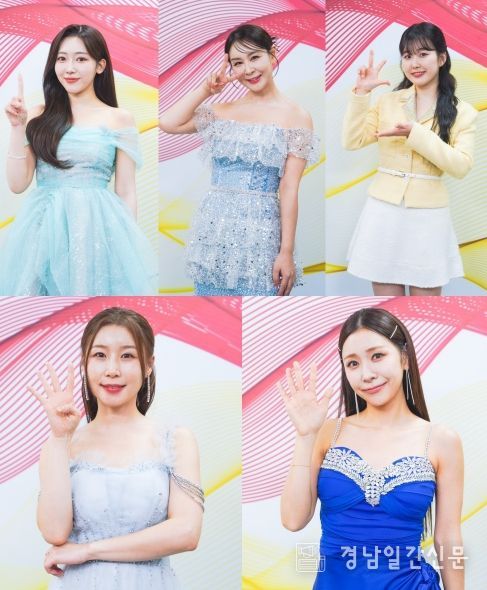 TV CHOSUN ‘미스트롯4’