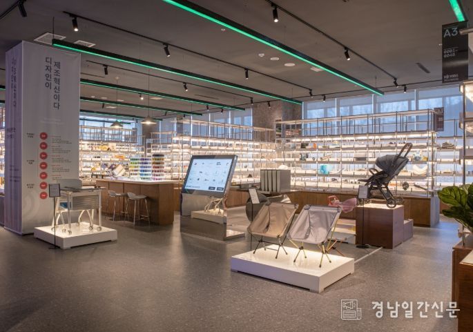 경남 디자인주도 제조혁신센터 라이브러리