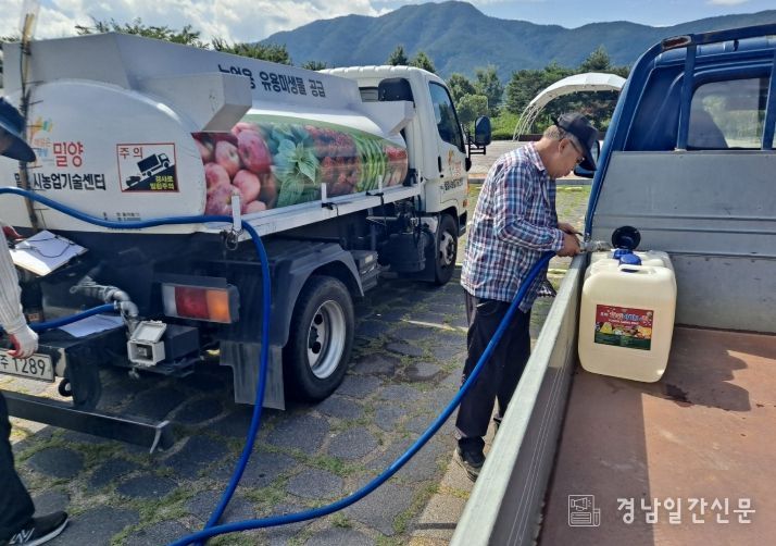 농업용 유용 미생물 차량 현장 공급 모습