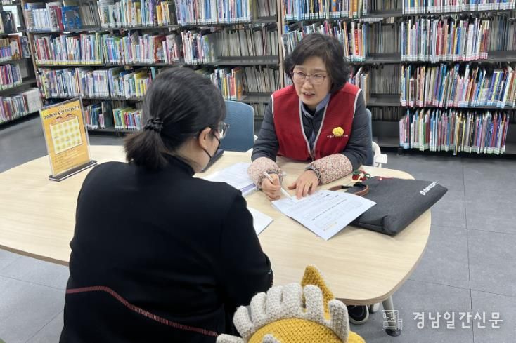 거창군자원봉사센터, 자원봉사 활동처 관리자 교육 및 현장 모니터링 실시