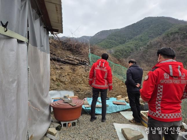장재혁 합천부군수 산불발생 현장확인