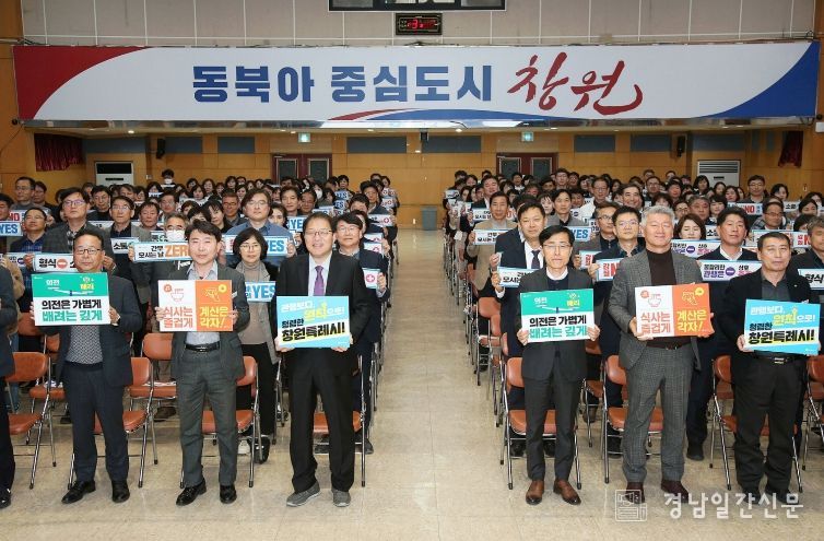 관행적 부패 제로화 캠페인 및 청렴교육