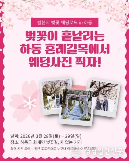 웨딩 촬영 이벤트