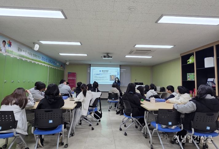 거창군 청소년방과후아카데미, 은행 금융교육·직업체험 프로그램 운영