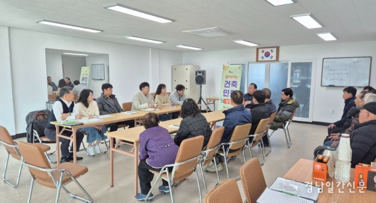 2025년 찾아가는 건축행정 민원상담반