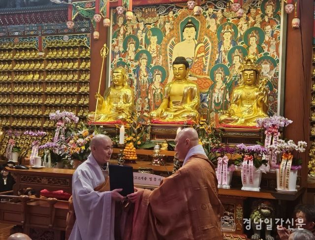 남해불교사암연합회장 이·취임식 및 신도회 창립법회